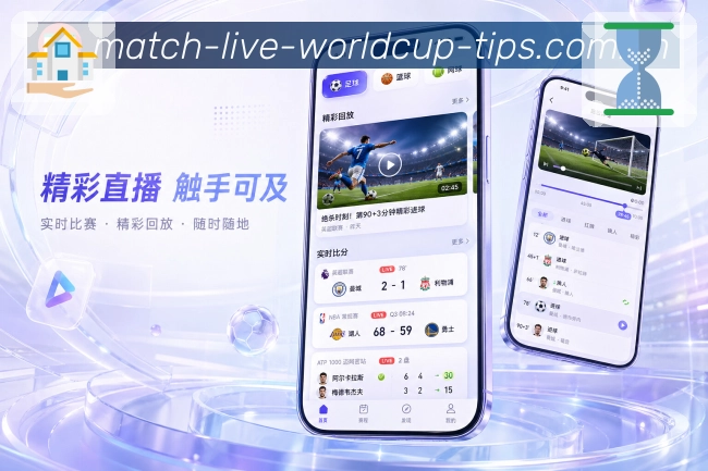  世界杯买球网站 APP界面展示